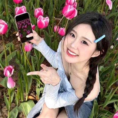 她的城